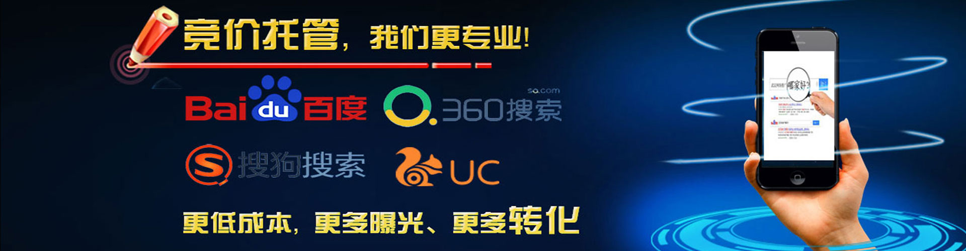 香格里拉sem专员