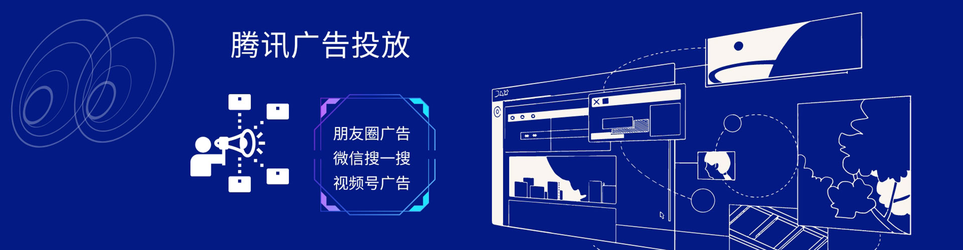 香格里拉竞价排名