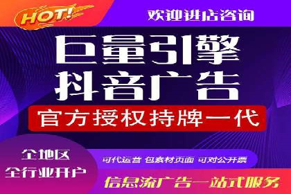 竞价推广如何助力中小企业快速发展？——案例解读